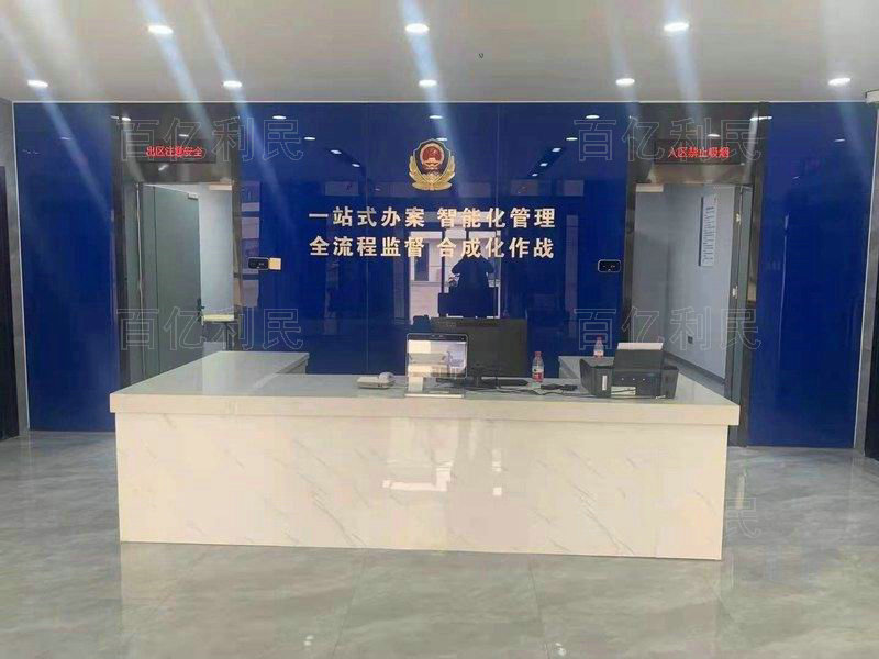 案件受理接待臺